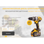 Все отзывы о Осторожно мошенники!! brushless-storage.pp.ru, storageshockless.pp.ru на stena-otzyvov.com