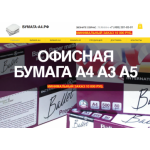 Все отзывы о Осторожно мошенники!! бумага-а4.рф на stena-otzyvov.com