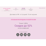 Все отзывы о Осторожно мошенники!! Бутик полной моды. ООО "Дом Дизайнерского Платья" на stena-otzyvov.com