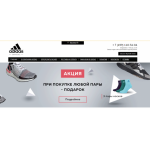 Все отзывы о Осторожно мошенники!! buy-adidas.ru на stena-otzyvov.com