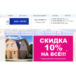 Все отзывы о Осторожно мошенники!! bytovka-blockcontainer.ru на stena-otzyvov.com
