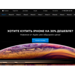 Все отзывы о Осторожно мошенники!! c-apple.ru на stena-otzyvov.com