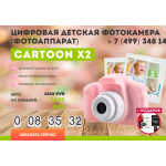 Все отзывы о Осторожно мошенники!! camera-hoko.ru на stena-otzyvov.com
