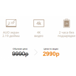 Все отзывы о Осторожно мошенники!! camera-official.ru (Камера-оффициал.ру) на stena-otzyvov.com