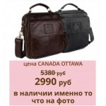 Все отзывы о Осторожно мошенники!! canada-bag.ru на stena-otzyvov.com