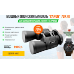 Все отзывы о Осторожно мошенники!! canod.ru на stena-otzyvov.com
