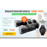 Все отзывы о Осторожно мошенники!! canon-sshops.ru на stena-otzyvov.com