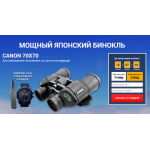 Все отзывы о Осторожно мошенники!! canon70x70.matweymag.ru на stena-otzyvov.com