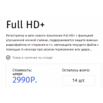 Все отзывы о Осторожно мошенники!! car-cam-corder.ru на stena-otzyvov.com