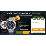 Все отзывы о Осторожно мошенники!! casio-edifice.new-t0var.ru на stena-otzyvov.com