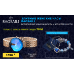 Все отзывы о Осторожно мошенники!! centrshop24.ru на stena-otzyvov.com