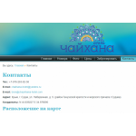 Все отзывы о Осторожно мошенники!! chaykhana-hotel.com на stena-otzyvov.com