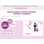 Все отзывы о Осторожно мошенники!! cheholsweet.domchehlov.ru на stena-otzyvov.com