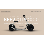 Все отзывы о Осторожно мошенники!! citycoco-origin.ru на stena-otzyvov.com