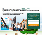 Все отзывы о Осторожно мошенники!! cleartv.fun на stena-otzyvov.com