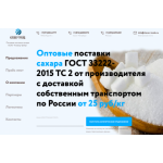 Все отзывы о Осторожно мошенники!! clever-sugar.ru на stena-otzyvov.com