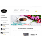 Все отзывы о Осторожно мошенники!! cofee-opt.ru на stena-otzyvov.com