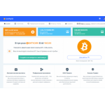 Все отзывы о Осторожно мошенники!! coinpay3x.com на stena-otzyvov.com