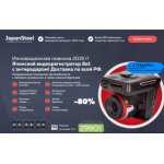 Все отзывы о Осторожно мошенники!! combo-premium.japan-autotech.ru на stena-otzyvov.com