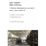 Все отзывы о Осторожно мошенники!! contract-dvs.ru (Контракт-двс.ру) на stena-otzyvov.com