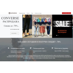 Все отзывы о Осторожно мошенники!! converse.outletts.ru на stena-otzyvov.com