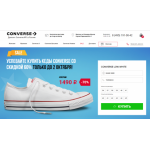 Все отзывы о Осторожно мошенники!! converse-sale.ru на stena-otzyvov.com