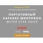 Все отзывы о Осторожно мошенники!! cool-magazin.ru/karaoke на stena-otzyvov.com