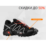 Все отзывы о Осторожно мошенники!! cross.seasons-shoes.com на stena-otzyvov.com