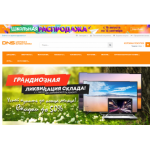 Все отзывы о Осторожно мошенники!! d--n--s.ru на stena-otzyvov.com