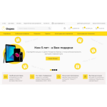 Все отзывы о Осторожно мошенники!! dapex.ru на stena-otzyvov.com