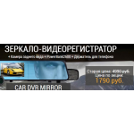 Все отзывы о Осторожно мошенники!! davaisuda.ru на stena-otzyvov.com