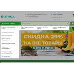 Все отзывы о Осторожно мошенники!! delony.ru на stena-otzyvov.com