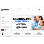 Все отзывы о Осторожно мошенники!! demerri.ru на stena-otzyvov.com