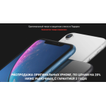 Все отзывы о Осторожно мошенники!! devicemarket.info на stena-otzyvov.com