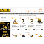 Все отзывы о Осторожно мошенники!! dewalt-opt.ru на stena-otzyvov.com