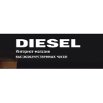 Все отзывы о Осторожно мошенники!! diesel-stock.ru на stena-otzyvov.com