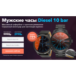 Все отзывы о Осторожно мошенники!! diesel10nbar.personalcityrus.ru на stena-otzyvov.com