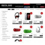 Все отзывы о Осторожно мошенники!! digital-shop.pro на stena-otzyvov.com