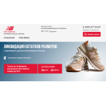 Все отзывы о Осторожно мошенники!! discount-newbalance.com на stena-otzyvov.com
