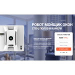 Все отзывы о Осторожно мошенники!! discount-store24.pro на stena-otzyvov.com