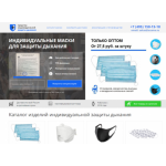 Все отзывы о Осторожно мошенники!! dishi-pro.ru, antiseptica-pro.ru на stena-otzyvov.com