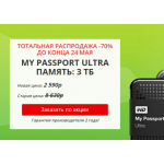 Все отзывы о Осторожно мошенники!! disk.rymishop.space на stena-otzyvov.com