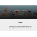 Все отзывы о Осторожно мошенники!! длямам.com на stena-otzyvov.com
