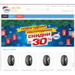 Все отзывы о Осторожно мошенники!! dns-stok.ru на stena-otzyvov.com