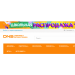 Все отзывы о Осторожно мошенники!! dns78.ru на stena-otzyvov.com