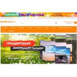 Все отзывы о Осторожно мошенники!! dnsspb.ru на stena-otzyvov.com