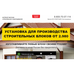 Все отзывы о Осторожно мошенники!! dom-bloki.ru (Дом-блоки.ру) на stena-otzyvov.com