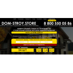 Все отзывы о Осторожно мошенники!! dom-stroy.store на stena-otzyvov.com
