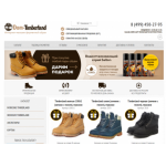 Все отзывы о Осторожно мошенники!! dom-timberland.ru на stena-otzyvov.com