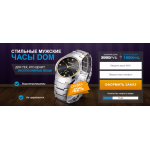 Все отзывы о Осторожно мошенники!! dom-watches.site на stena-otzyvov.com